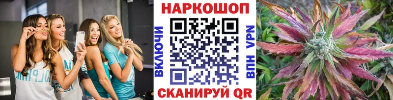 Магазины продажи наркотиков Валдай ТГК Мефедрон СОЛЬ ГАШИШ Бошки Шишки