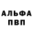 Амфетамин Розовый GamesBond 007