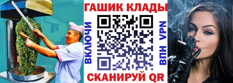 Печенье с ТГК марихуана  Валдай 