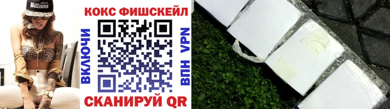сколько стоит  Валдай  КОКАИН 97% 