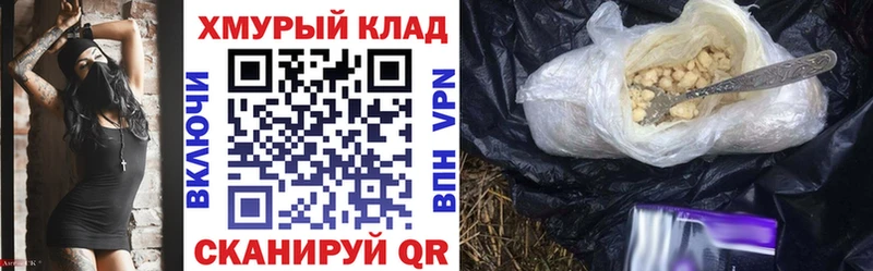 Героин белый  Валдай 