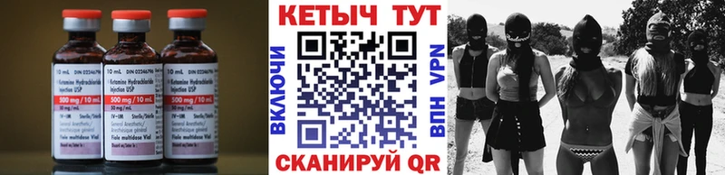 где продают наркотики  Валдай  Кетамин ketamine 