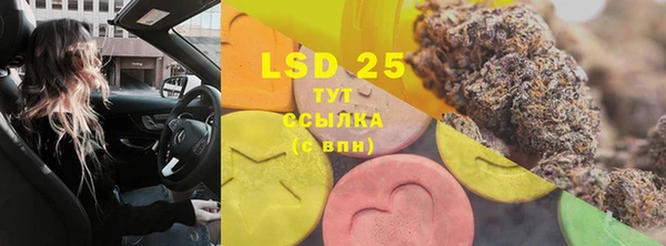 MESCALINE Балахна