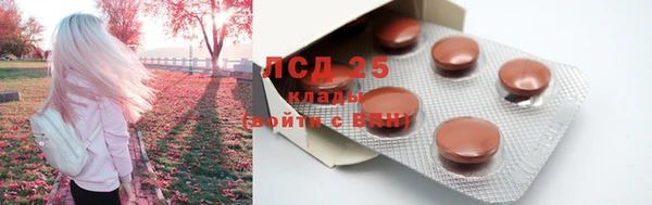MESCALINE Балахна