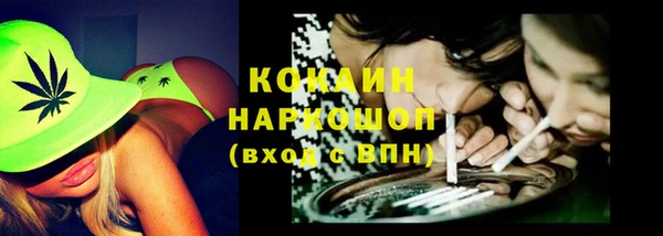 MESCALINE Баксан