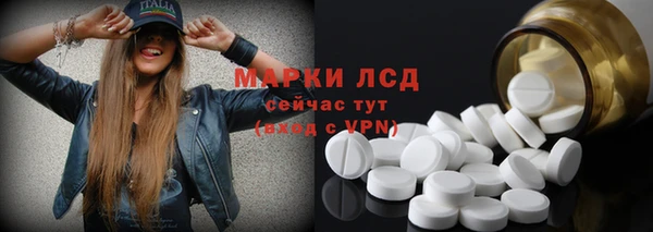 ECSTASY Армянск