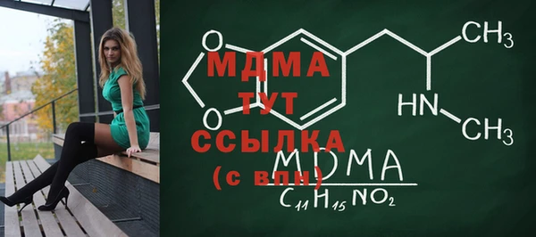 экстази Аркадак