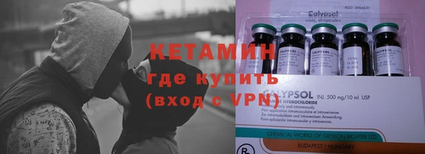 ECSTASY Армянск
