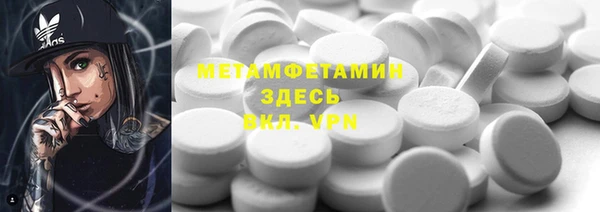 MESCALINE Балахна