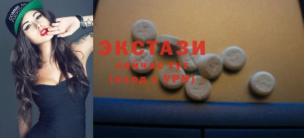 экстази Аркадак
