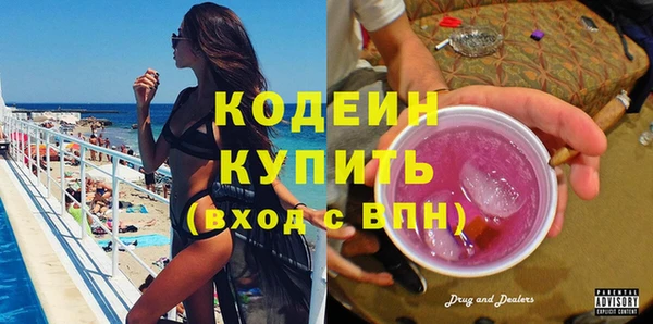 ECSTASY Армянск