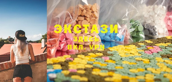ECSTASY Армянск