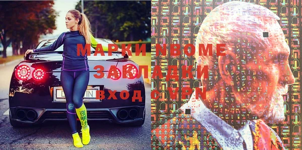 мефедрон мука Снежинск