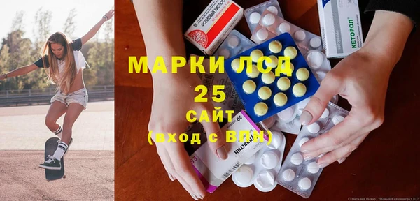 MESCALINE Баксан