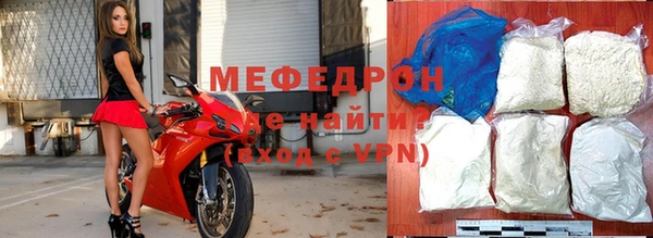 трава Слюдянка