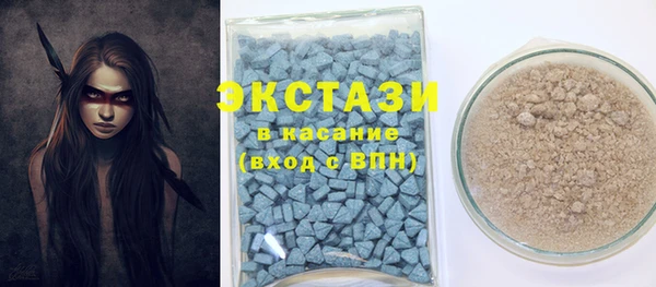 экстази Аркадак