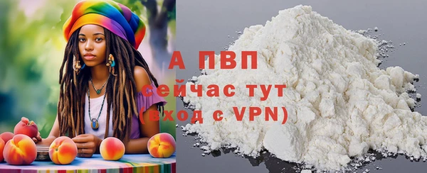 трава Слюдянка