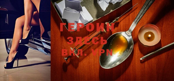 бошки Арсеньев