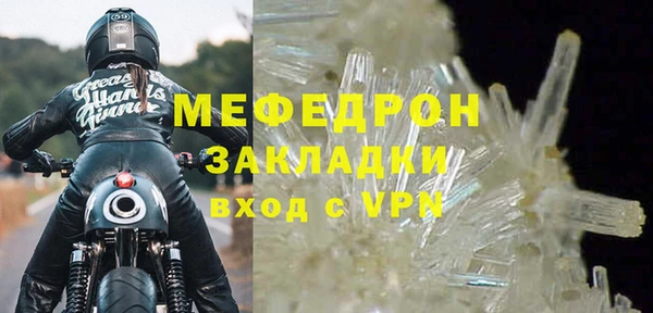 стаф Балабаново