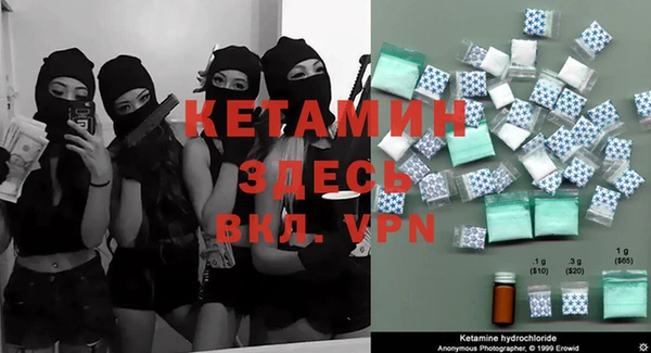 MESCALINE Балахна