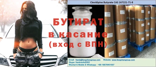 экстази Аркадак
