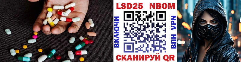 ЛСД экстази кислота Валдай