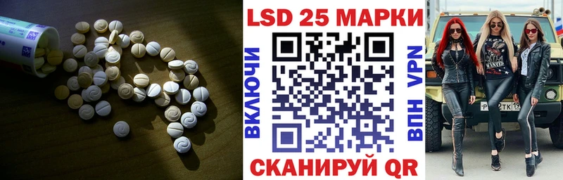 Лсд 25 экстази кислота  Валдай 
