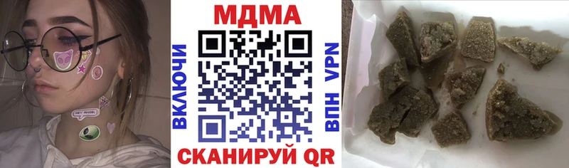 МДМА crystal как найти наркотики маркетплейс клад Валдай