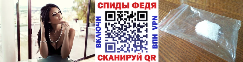 МЕТАМФЕТАМИН винт  Валдай 