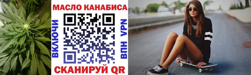 Дистиллят ТГК жижа  Валдай 